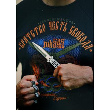 Лонгслив mk 5,45 «Братство Честь Свобода»